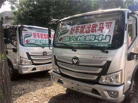 赤峰金杯輕卡經銷商電話號碼-第1張圖片