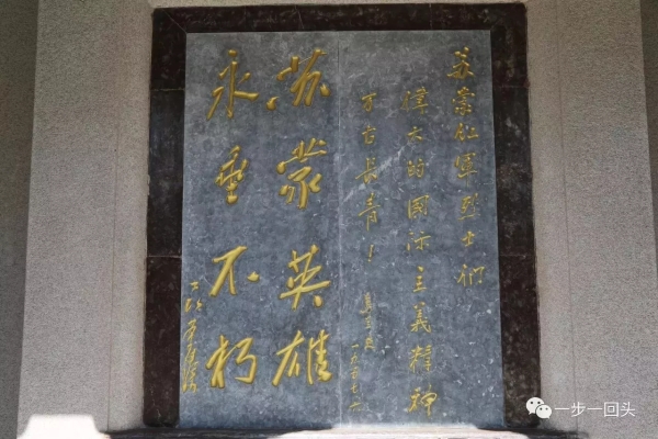 赤峰市南山烈士林園電話號(hào)碼-第1張圖片