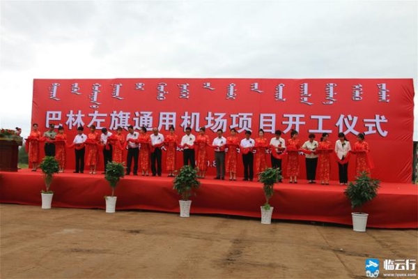 內(nèi)蒙古赤峰金礦項目部電話號碼-第1張圖片