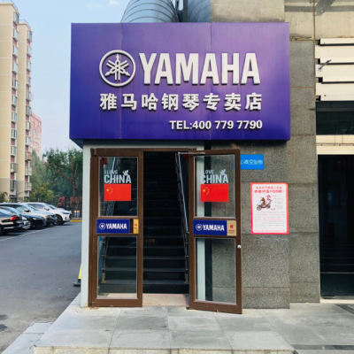 赤峰胖頭魚(yú)鍋店地址電話號(hào)碼-第1張圖片