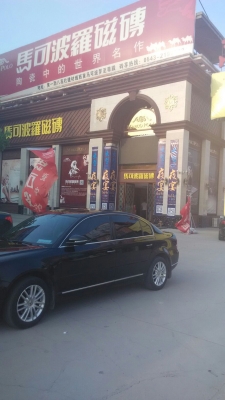 赤峰鋼材城店電話地址是多少號-第1張圖片