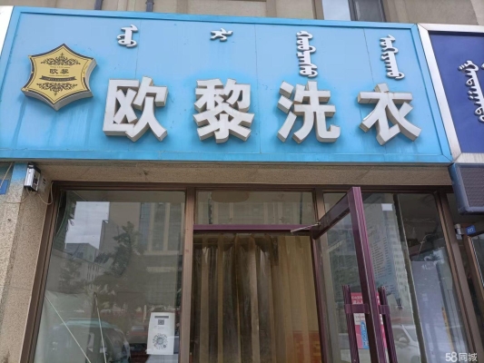 赤峰回收貓咪同城電話號(hào)碼多少-第1張圖片