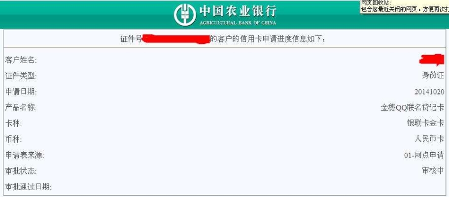 赤峰市農(nóng)行網(wǎng)點電話是多少號-第1張圖片
