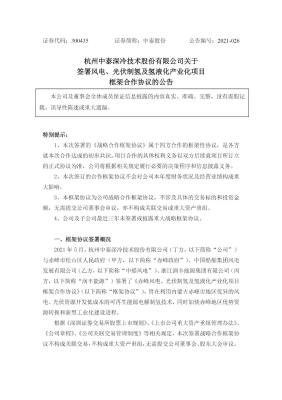 赤峰電力搶修熱線電話號碼是多少-第1張圖片