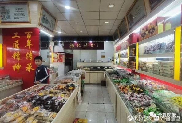 赤峰市炒貨店電話多少號-第1張圖片