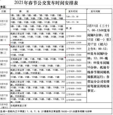 赤峰出租客車電話多少啊-第1張圖片