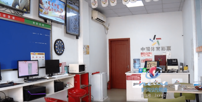 赤峰市體彩實體店電話號碼-第1張圖片