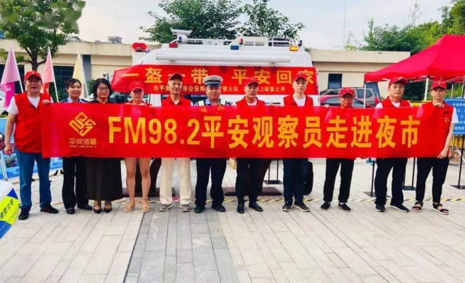 赤峰少年宮公益夜市電話號(hào)碼-第1張圖片