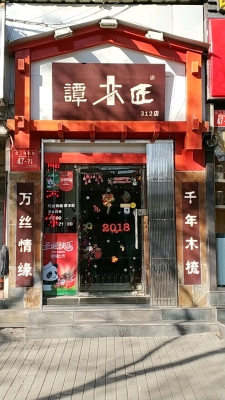 赤峰蒂爾婚紗店電話地址查詢-第1張圖片