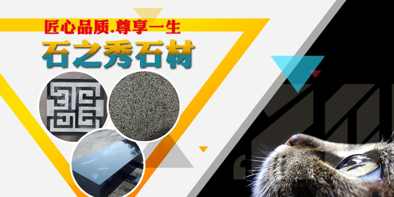 赤峰大理石定制廠家電話號碼-第1張圖片