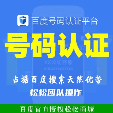 赤峰市擔(dān)保平臺官網(wǎng)電話號碼-第1張圖片