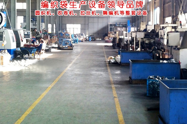 赤峰編織袋工廠電話號(hào)碼查詢-第1張圖片