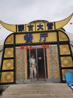 赤峰蒙古宴早餐店電話號(hào)碼多少-第1張圖片