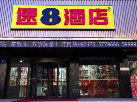 赤峰市園林菜店電話多少號(hào)-第1張圖片