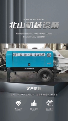 內(nèi)蒙古赤峰切割混凝土公司電話號(hào)碼-第1張圖片