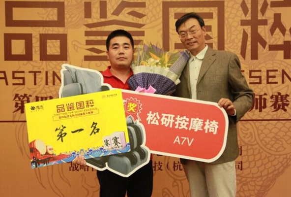 赤峰雅宣按摩電話多少號啊-第1張圖片