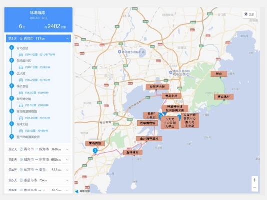赤峰雪地租車電話號碼查詢是多少-第1張圖片