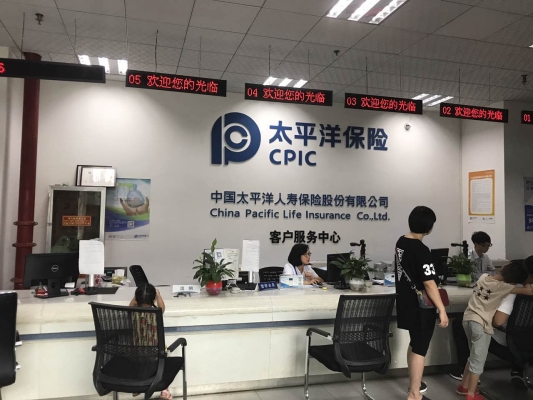 赤峰太平洋保險招聘電話號碼-第1張圖片