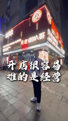 赤峰月老麻辣燙電話號碼多少-第1張圖片