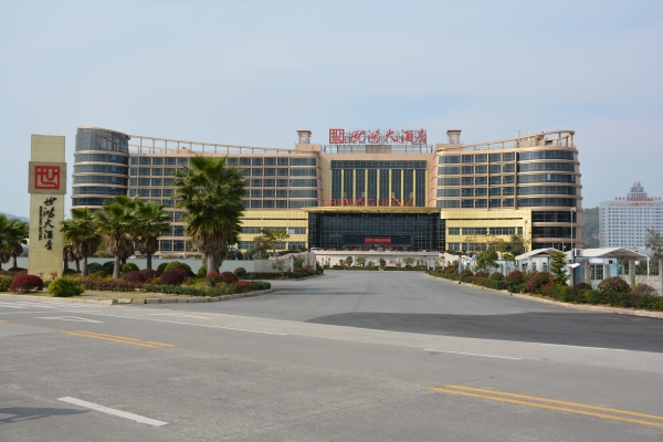 赤峰塞倫蒂斯大酒店電話地址-第1張圖片