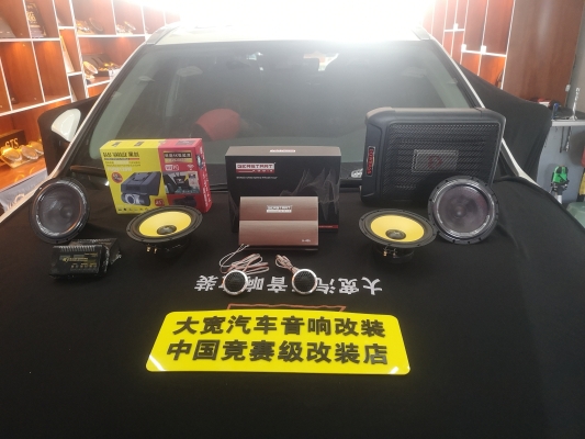 赤峰回收音響電話多少號-第1張圖片