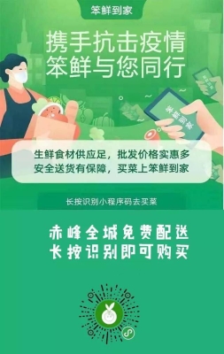 赤峰平莊交通違規(guī)舉報(bào)電話號(hào)碼-第1張圖片