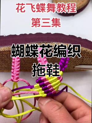 赤峰市手工拖鞋廠電話地址查詢-第1張圖片