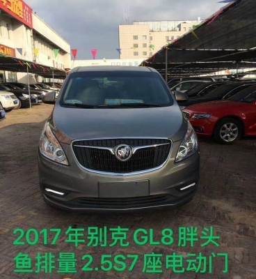 赤峰別克gl8電話號(hào)碼多少-第1張圖片