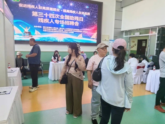 赤峰殘疾人直播平臺電話號碼-第1張圖片