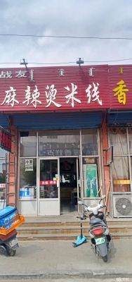 赤峰飛機(jī)場(chǎng)餐廳電話號(hào)碼多少-第1張圖片