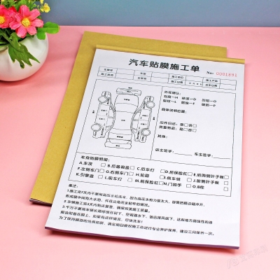 赤峰御匠汽車貼膜店電話號碼-第1張圖片