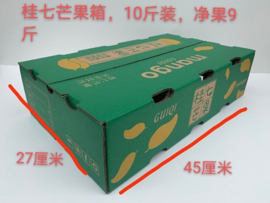 赤峰水果包裝盒批發(fā)電話號(hào)碼-第1張圖片