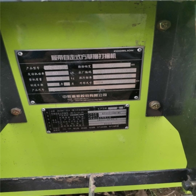 赤峰打捆機(jī)廠家電話地址查詢-第1張圖片