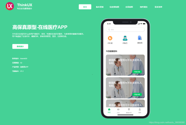 赤峰市健康醫(yī)療平臺電話號碼-第1張圖片