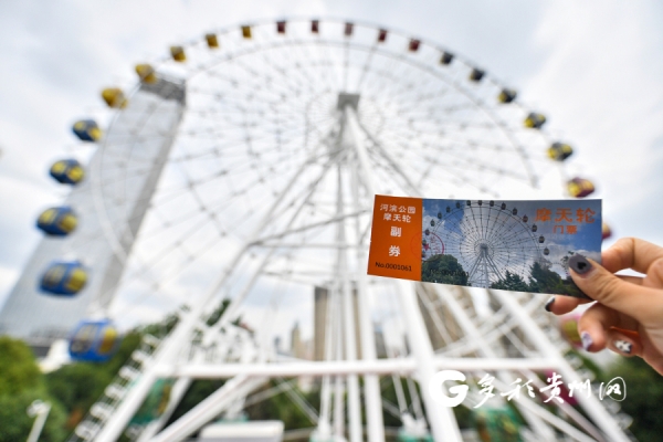 赤峰修摩天輪電話多少號-第1張圖片