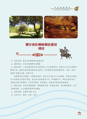 赤峰市營商環(huán)境舉報電話是多少-第1張圖片