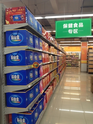 赤峰市源康醫(yī)藥公司電話-第1張圖片