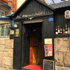 赤峰新城區(qū)馬家小館電話號碼-第1張圖片