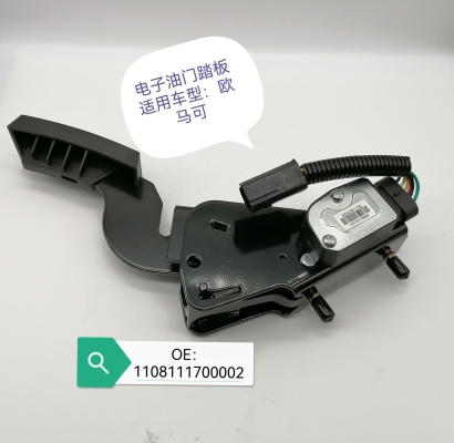 赤峰小高電路電噴后處理電話-第1張圖片