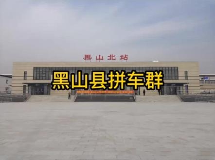 赤峰到大興鎮(zhèn)拼車群電話是多少-第1張圖片