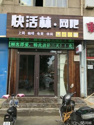 赤峰招聘網(wǎng)吧保潔員電話號碼-第1張圖片