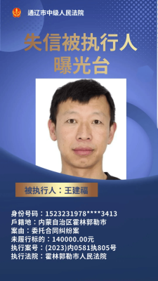 赤峰暢達機動車檢測站電話號碼-第1張圖片