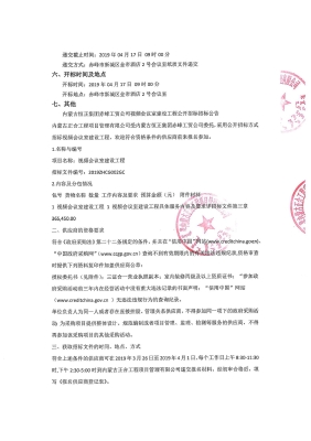 赤峰企業(yè)網(wǎng)站建設咨詢電話號碼-第1張圖片