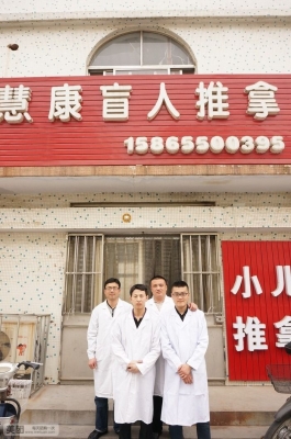 赤峰萬悅城按摩電話多少號-第1張圖片