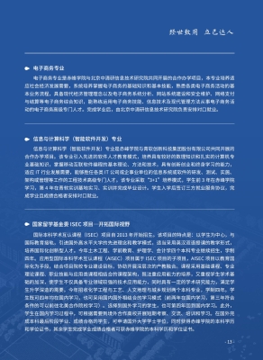 中考赤峰招生辦電話號(hào)碼是多少-第1張圖片