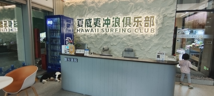 赤峰銅鑼灣旱冰館電話號(hào)碼-第1張圖片