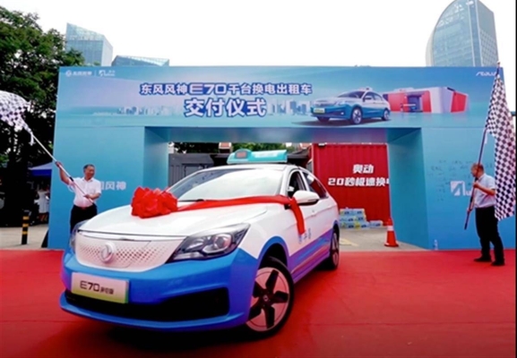 赤峰換電出租車電話號碼-第1張圖片