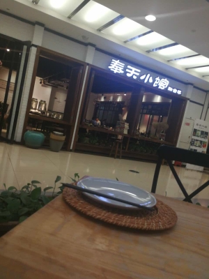 赤峰奉天小館電話多少啊-第1張圖片