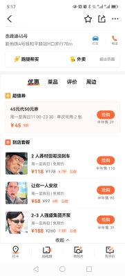 漢堡探店赤峰店電話號碼是多少-第1張圖片