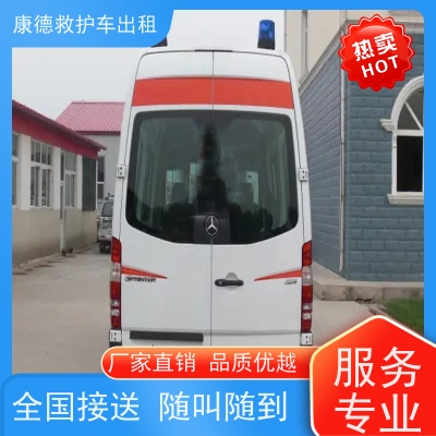 赤峰救護車廠商地址電話號碼-第1張圖片